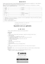 Preview for 4 page of Canon CanoScan LIDE 70 Quick Start Manual