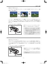 Предварительный просмотр 17 страницы Canon CJ12ex4.3B Operation Manual