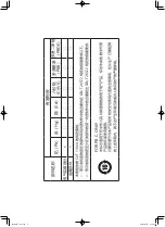 Предварительный просмотр 60 страницы Canon CJ12ex4.3B Operation Manual