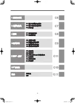 Предварительный просмотр 65 страницы Canon CJ12ex4.3B Operation Manual