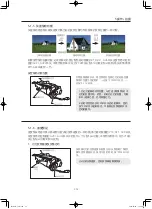 Предварительный просмотр 73 страницы Canon CJ12ex4.3B Operation Manual