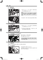 Предварительный просмотр 76 страницы Canon CJ12ex4.3B Operation Manual