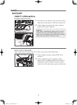 Предварительный просмотр 110 страницы Canon CJ12ex4.3B Operation Manual