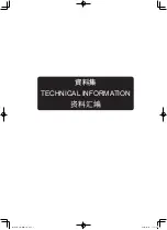 Предварительный просмотр 121 страницы Canon CJ12ex4.3B Operation Manual