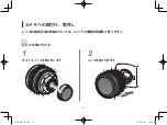 Предварительный просмотр 8 страницы Canon CN-E135mm T2.2 L F Operation Manual