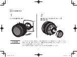 Предварительный просмотр 9 страницы Canon CN-E135mm T2.2 L F Operation Manual