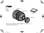 Предварительный просмотр 36 страницы Canon CN-E135mm T2.2 L F Operation Manual