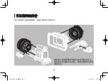 Предварительный просмотр 40 страницы Canon CN-E135mm T2.2 L F Operation Manual