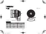 Предварительный просмотр 41 страницы Canon CN-E135mm T2.2 L F Operation Manual