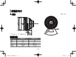 Предварительный просмотр 42 страницы Canon CN-E135mm T2.2 L F Operation Manual