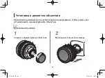 Предварительный просмотр 55 страницы Canon CN-E135mm T2.2 L F Operation Manual