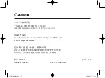 Предварительный просмотр 84 страницы Canon CN-E135mm T2.2 L F Operation Manual