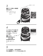 Предварительный просмотр 8 страницы Canon CN-E14.5-60mm T2.6 L S Manual