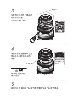 Предварительный просмотр 28 страницы Canon CN-E14.5-60mm T2.6 L S Manual