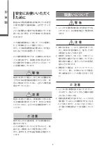 Preview for 3 page of Canon CN-E15.5-47mm T2.8 L S Operation Manual