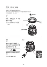 Предварительный просмотр 33 страницы Canon CN-E15.5-47mm T2.8 L S Operation Manual