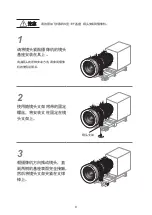 Предварительный просмотр 36 страницы Canon CN-E15.5-47mm T2.8 L S Operation Manual