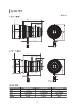 Предварительный просмотр 37 страницы Canon CN-E15.5-47mm T2.8 L S Operation Manual