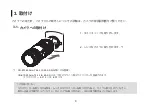 Preview for 15 page of Canon CN-E18-80mm T4.4 L IS KAS S Operation Manual