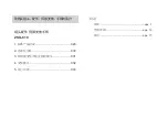 Preview for 86 page of Canon CN-E18-80mm T4.4 L IS KAS S Operation Manual