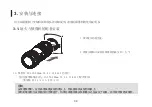 Preview for 95 page of Canon CN-E18-80mm T4.4 L IS KAS S Operation Manual