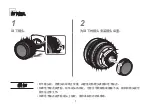 Предварительный просмотр 35 страницы Canon CN-E24mm T1.5 L F Operation Manual