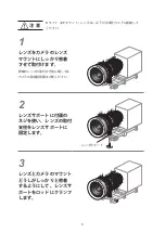 Preview for 10 page of Canon CN-E30-105mm T2.8 L S Manual