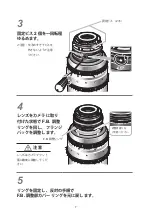 Предварительный просмотр 8 страницы Canon CN-E30-300mm T2.95-3.7 LS Operation Manual