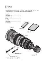 Предварительный просмотр 25 страницы Canon CN-E30-300mm T2.95-3.7 LS Operation Manual