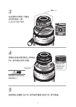 Предварительный просмотр 28 страницы Canon CN-E30-300mm T2.95-3.7 LS Operation Manual