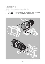 Предварительный просмотр 29 страницы Canon CN-E30-300mm T2.95-3.7 LS Operation Manual