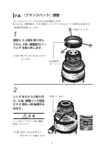 Предварительный просмотр 7 страницы Canon CN-E30-300mm T2.95-3.7L SP Operation Manual