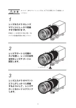 Предварительный просмотр 10 страницы Canon CN-E30-300mm T2.95-3.7L SP Operation Manual