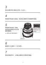 Предварительный просмотр 32 страницы Canon CN-E30-300mm T2.95-3.7L SP Operation Manual