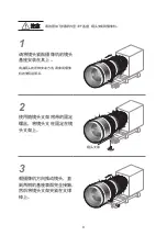 Предварительный просмотр 34 страницы Canon CN-E30-300mm T2.95-3.7L SP Operation Manual