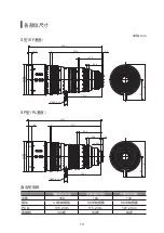 Предварительный просмотр 35 страницы Canon CN-E30-300mm T2.95-3.7L SP Operation Manual