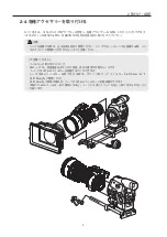 Предварительный просмотр 13 страницы Canon CN7x17 Operation Manual