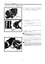 Предварительный просмотр 28 страницы Canon CN7x17 Operation Manual