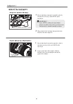 Предварительный просмотр 118 страницы Canon CN7x17 Operation Manual