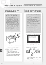 Предварительный просмотр 10 страницы Canon Color imageCLASS LBP664Cdw Getting Started