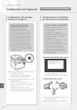 Предварительный просмотр 12 страницы Canon Color imageCLASS MF741Cdw Getting Started