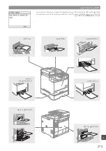 Предварительный просмотр 275 страницы Canon Color imageCLASS MF8580Cdw Getting Started