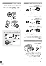 Предварительный просмотр 282 страницы Canon Color imageCLASS MF8580Cdw Getting Started