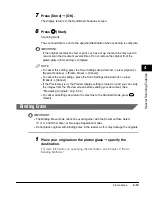 Preview for 160 page of Canon Color imageRUNNER C3200 Sending Manual