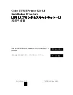 Preview for 1 page of Canon Color UFRII Printer Kit-L1 Installation Procedure