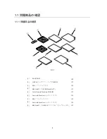 Preview for 6 page of Canon Color UFRII Printer Kit-L1 Installation Procedure