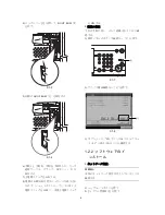 Preview for 8 page of Canon Color UFRII Printer Kit-L1 Installation Procedure