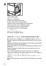 Предварительный просмотр 18 страницы Canon CR-206 Replacement Procedure