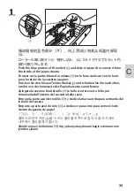 Предварительный просмотр 33 страницы Canon CR-206 Replacement Procedure