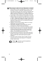 Preview for 8 page of Canon CT1-7462-000 User Manual